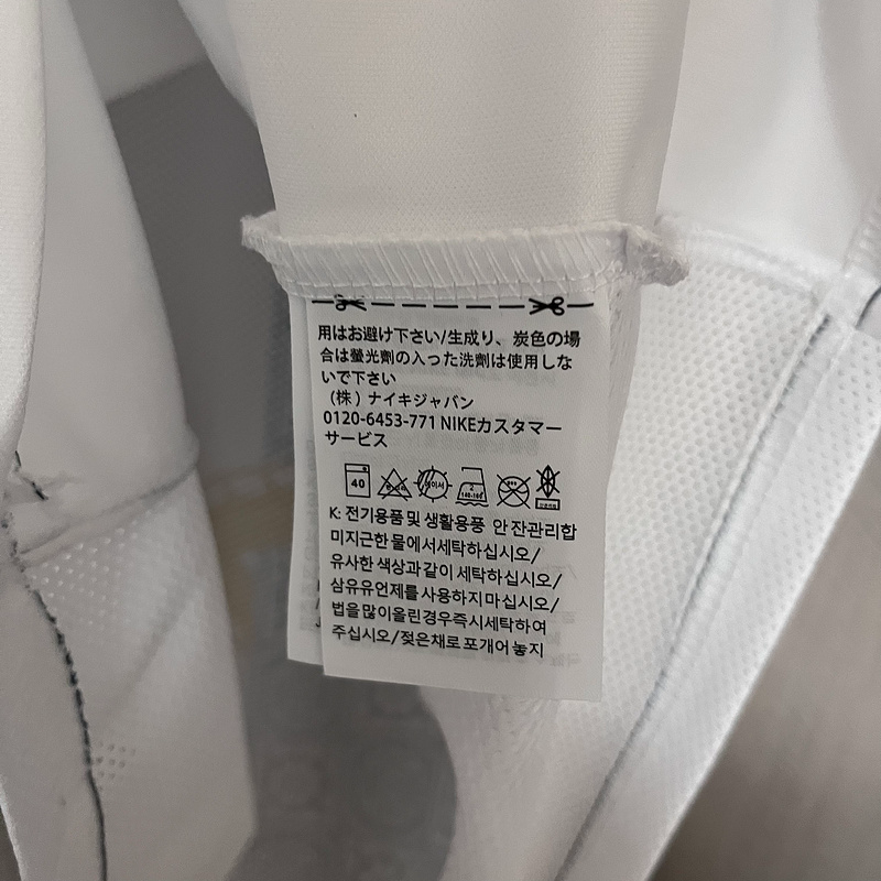 TOTTENHAM WHITE SPECIAL EDITION 25/26 MAN